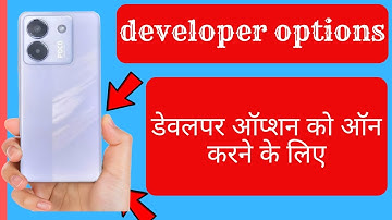 how to enable developer options in poco m7 pro 5g/poco m7 pro 5g me developer option kaise on kare
