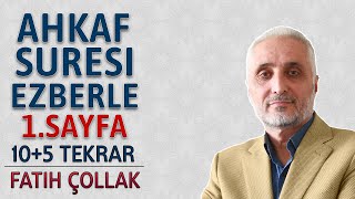 Ahkaf suresi 1.sayfa ezberle 10 tekrar Fatih Çollak 20.dönüş 26.sayfa (Kuranı Kerim 501.sayfa)