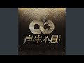 恋恋风尘 Live 恋恋风尘 Live