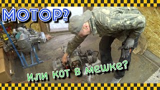 Очередной мотор К-650. Как себя чувствует?