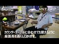 【村内ファニチャーアクセス・OKAYおすすめ！】ルティデスクチェア