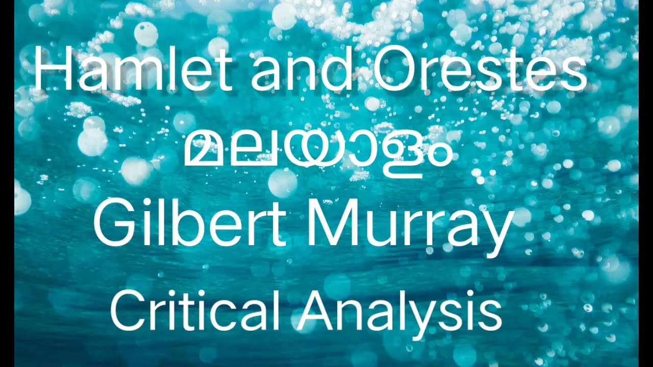 literarytheory#Hamlet and Orestes by Gilbert Murray/Archetypal Criticism in  Malayalam - YouTube