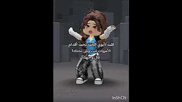 مقبوله منك ياعسل الجيش Roblox رحنا روبلوكس اكسبلور اكلتك تصميمي 