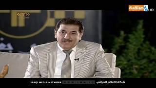 برنامج لمة عيد تقديم ريام فيصل واحمد شكري 25 8 2018