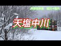 【駅名記憶】[旧]初音ミクが「誕生日」の曲で宗谷本線+&alpha;の駅名を歌います。
