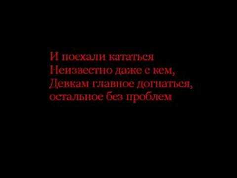 Алексин - Шалавы