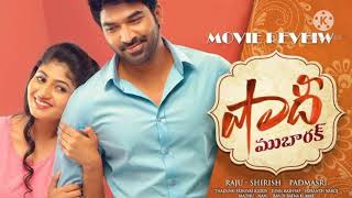 Shaadi Mubarak Telugu Movie మంచి ఫీల్ గుడ్ మూవీ