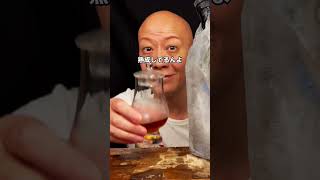 #ronzacapa #ロンサカパセンテナリオ　#ロンサカパ　#大阪バー #バーテンダーそうへいまん