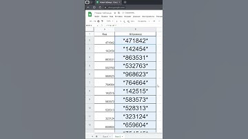 Штрихкод в Excel #excel #обучение #shorts