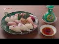 MRO北陸放送　糀スタイル～しあわせ食卓レシピ～ 香る生(なま)醤油 「ひしほ」