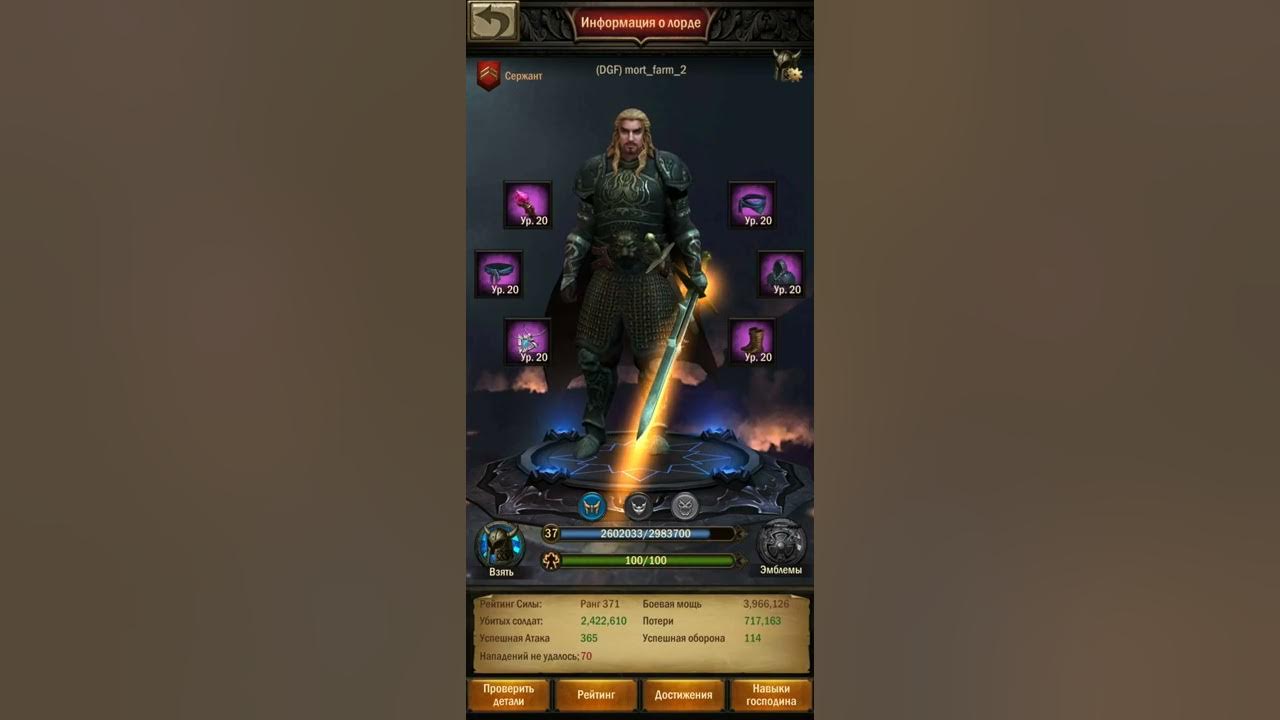 War and Order. Castle level 22 with t8 kill monster level 26. c22 vs