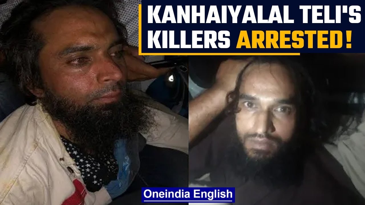 Udaipur: Kanhaiyalal Teli's killers Gaus Mohammad & Riyaz Akhtar arrested | Oneindia News *news