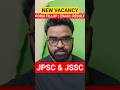 JPSC & JSSC | New Vacancy | Form Fillup | Exam Date | Result #jpsc2026 #jsscupdate #cglTechnical