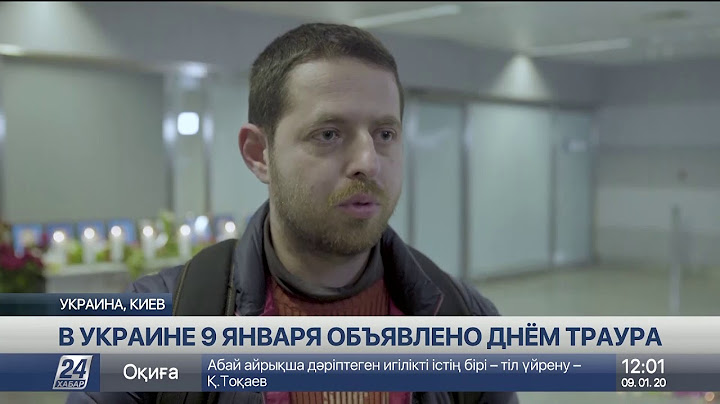 День траура: в Украине приспущены государственные флаги