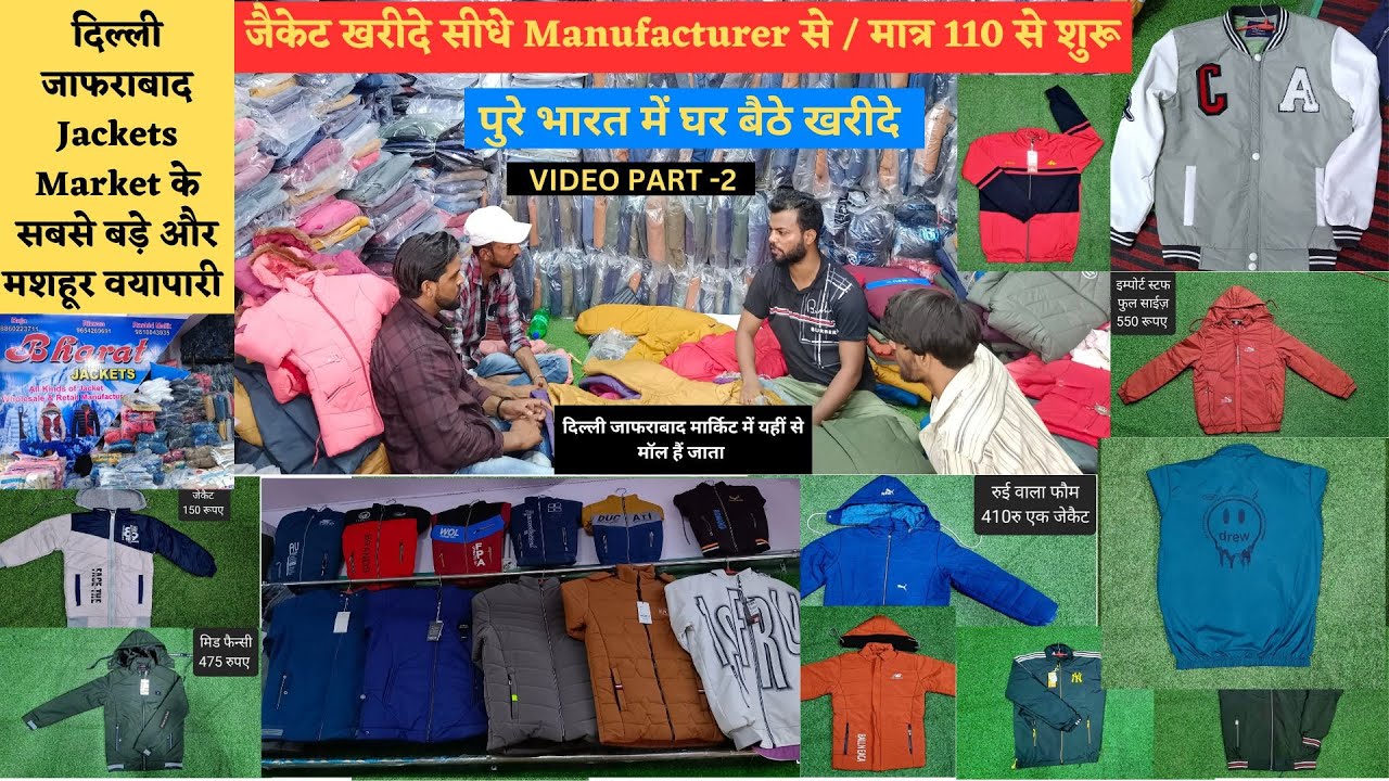 jacket wholesale market in delhi winter collection jafrabad jacket collection 2023 YouTube