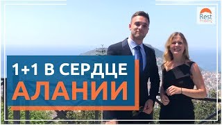 Недвижимость в Турции от застройщика. Квартира 1+1 для жилья или аренды в центре курортной Алании Недвижимость в Турции от застройщика. Квартира 1+1 для жилья или аренды в центре курортной Алании