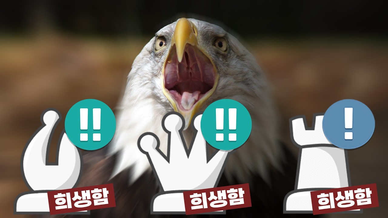 슥슥이 레전드 희생