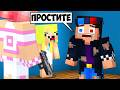 😭ЛЕСКА И НУБИК ОТОМСТИЛИ ШЕДИ ЗА ТРОЛЛИНГИ В МАЙНКРАФТ! MINECRAFT