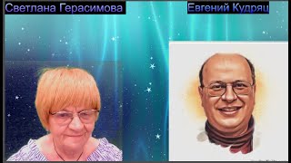 Евгений Кудряц: Военное положение, возможный подрыв Каховской ГЭС - акты отчаяния Путина