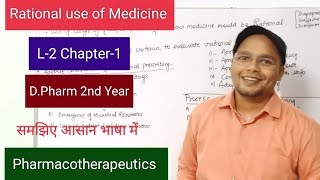 Rational use of medicine , How to Rational Prescribed drugs /L-2 Ch-1 Pharmacotherapeutics D.Pharm-2