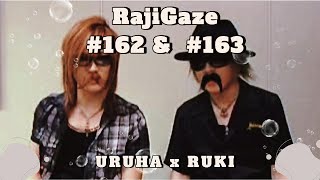 Soap Bubbles and Pet Car (RajiGaze 162 & 163 with Uruha and Ruki)