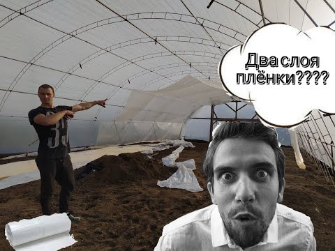 Теплица с двойной пленкой (термос) своими руками. Как прикрепить второй слой пленки в теплице.