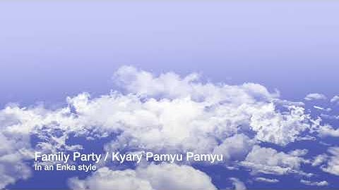 [Automatic music generation] An Enka version of Family Party / Kyary Pamyu Pamyu