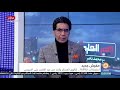 ناصر يشن هجوم ا على وزير زراعة مبارك يوسف والي بسبب دعمه التعديلات الدستورية