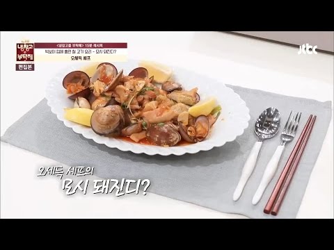 [15분 레시피] 오세득 셰프의 '모시 돼진디?'