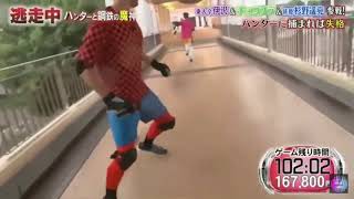 【逃走中】ハンターと鋼鉄の魔神 part9