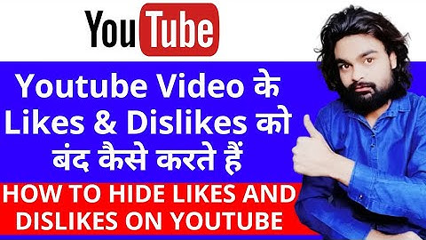 How to hide likes and dislikes on youtube | How To Hide Dislikes On Youtube Videos For Mobile