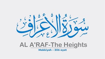 7 Surah AL ARAF | ARAAF | AARAAF | A’RAF | سورة الأعراف | Sheikh Shuraim | Complete | Para Juz 8 | 9