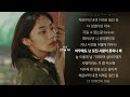 성시경 산책 1시간 가사 성시경 산책 1시간 가사