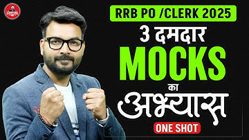 RRB PO & Clerk 2025 Reasoning Marathon 🔥 | 3 Mocks  | By Saurav Singh