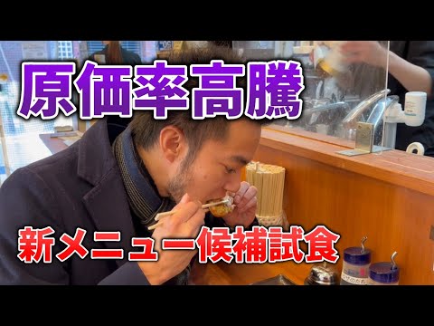 たこ焼き社長の経営奮闘記 - YouTube