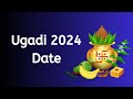 Ugadi 2024 Date - Yugadi Date 2024- Telugu New Year 2024 Date - When Ugadi Festival in 2024 Mp3 Song