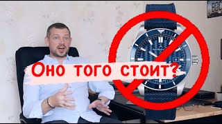 Norqain. Моё Личное Мнение. Реакция На Обзоры Блогеров @Mywatchru @Watchstories