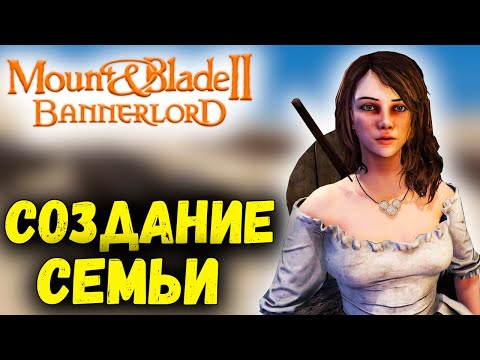 Видео: Глобальное обновление 1.6.4  Спутники - Лорды Mount & Blade 2 Bannerlord #5