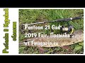 Gad 2019 Fair от Pontoon 21. Обзор посылки из Fmagazin.ru