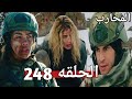 المحارب الحلقه 247 فريق سيف يضحى لانقاذ اليهان ماركوس يقــ تل ساره وصول قافله تركستان لمقر الحراسات 