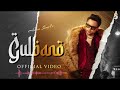 Gulbano (Lyrics) | Gulbano | Aman Singh | Punjabi Romantic Song | Jhumka Tikka