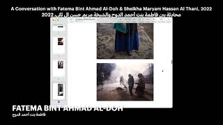 Famous Conversation - Fatema Al-Doh & Maryam Hassan Al Thani 2022 | محادثة - فاطمة الدوح ومريم حسن آل ثاني Net Worth
