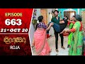 ROJA Serial | Episode 663 | 21st Oct 2020 | Priyanka | SibbuSuryan | SunTV Serial |Saregama TVShows