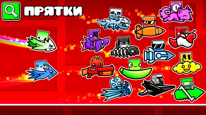 Охота на 100 Игроков в Прятках Geometry Dash