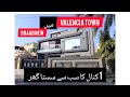 One Kanal New House for Sale in Valencia Town Lahore