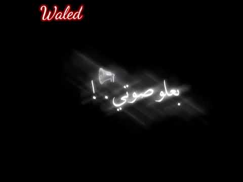 حالات واتس اب قاعد لوحدي بكلم نفسي 