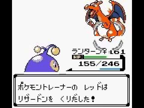 ポケットモンスタークリスタル レッド戦 Youtube Youtube