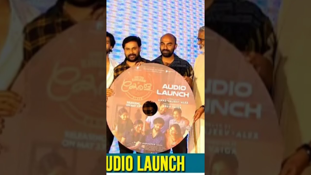 UKOK MOVIE AUDIO LAUNCH💝