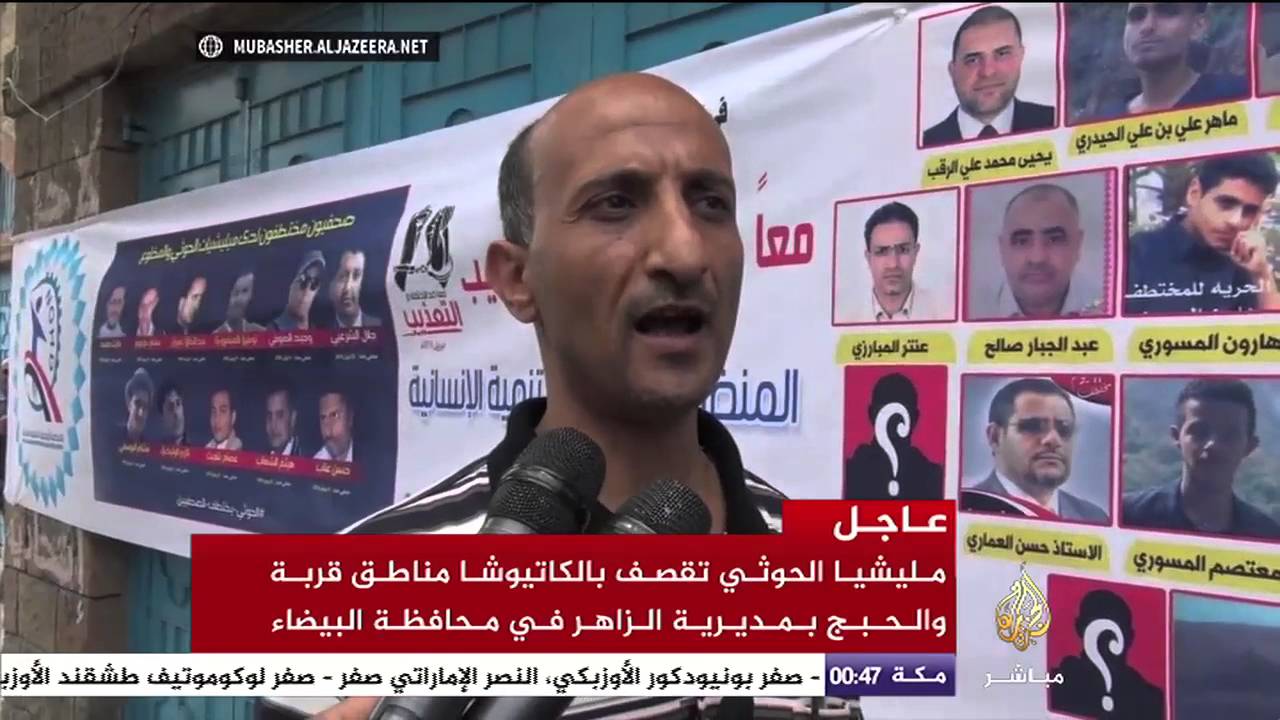 حتى أطفال اليمن لا ينجون من قناصة الحوثي .. "اليمن اليوم"