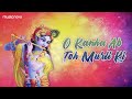 O Kanha Ab To Murli Ki Full Song - Beautiful Krishna Bhajan | Morning Bhajan | Krishna Radha Song Mp3 Song